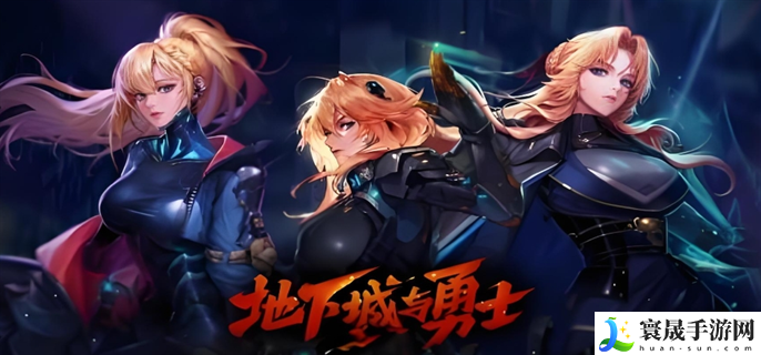 dnf协战师什么时候出-协战师上线时间介绍