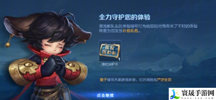 王者荣耀s38赛季有哪些调整-s38赛季大改内容一览