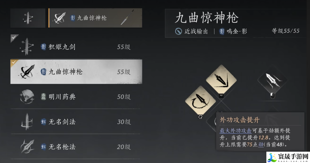 燕云十六声鸣金流派介绍：世界任务完成攻略