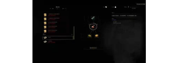巫师3燕子魔药怎么做-燕子魔药配方是什么