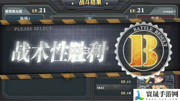 装甲少女演习绝对胜利的方法 游戏经济与资源管理