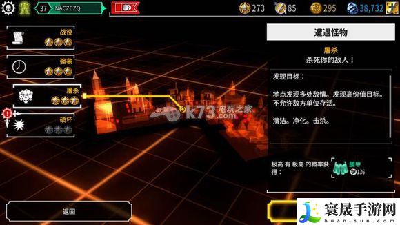 战锤40k自由之刃屠杀任务详解 攻略助你技能精进