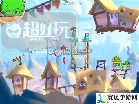 愤怒的小鸟2第17—35关过关方法 轻松击败敌人获得丰厚奖励