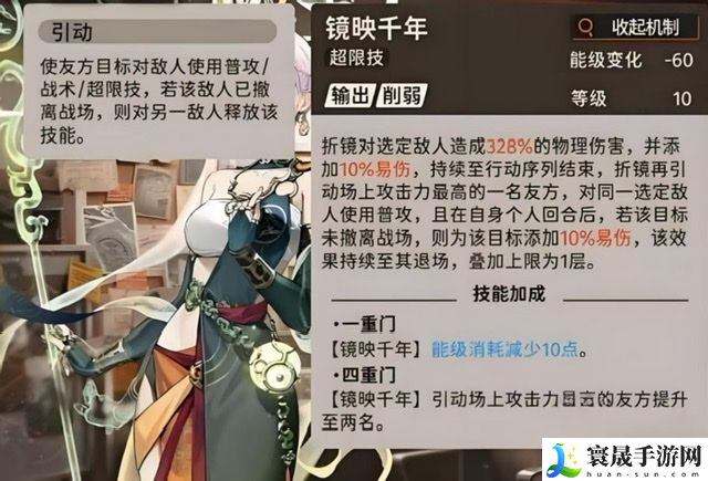 新月同行折镜介绍：游戏内特殊事件应对