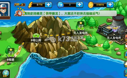 口袋妖怪复刻种族值详解 巧妙利用游戏内道具