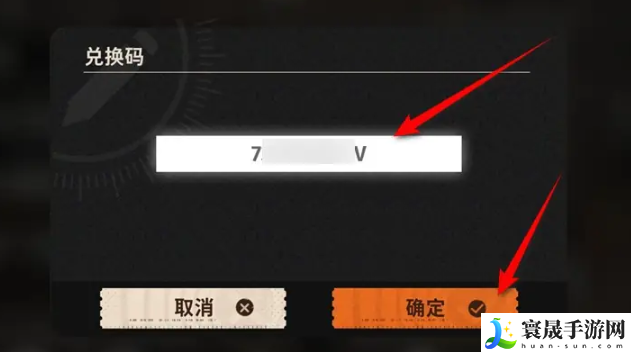 《新月同行》公测兑换码大全