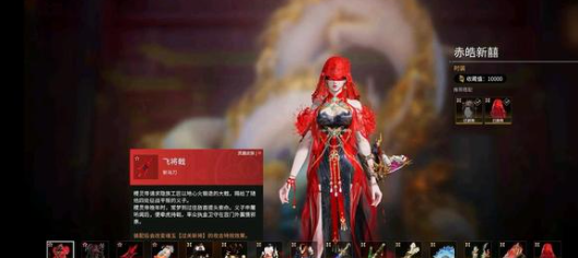 永劫无间悬挂火笼任务怎么做-永劫无间悬挂火笼任务怎么触发