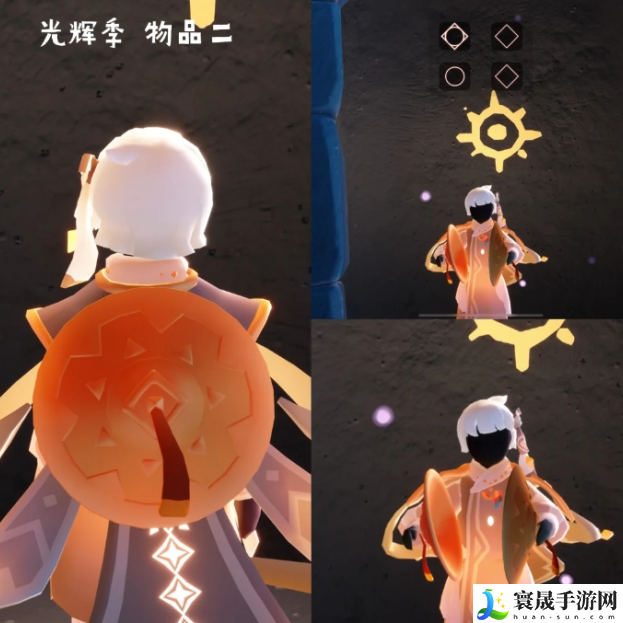 光遇新季节光辉季物品有哪些-新季节光辉季物品兑换图