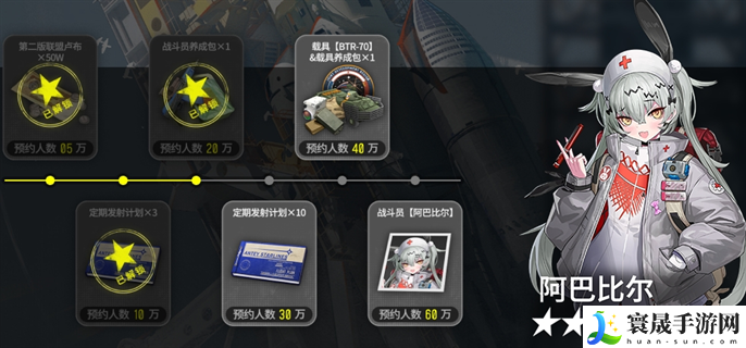 雪松游戏怎么预约-预约奖励介绍