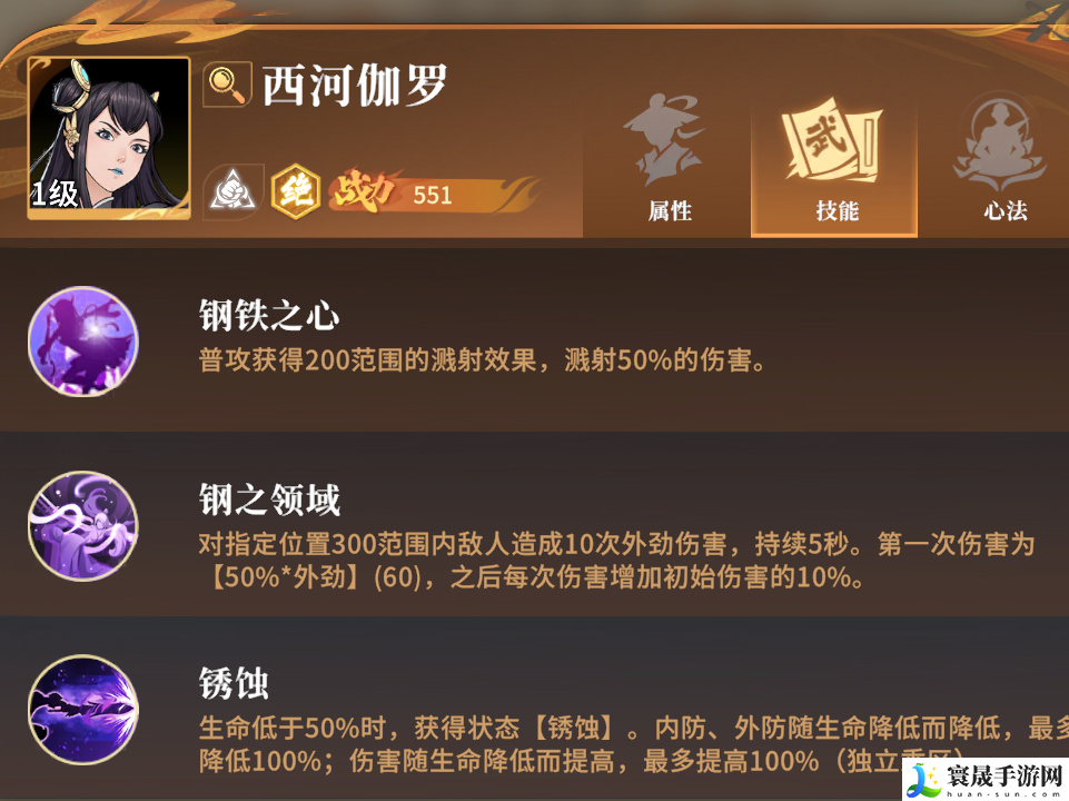 对决剑之川开荒角色推荐：职业进阶指南，解锁专属技能与天赋