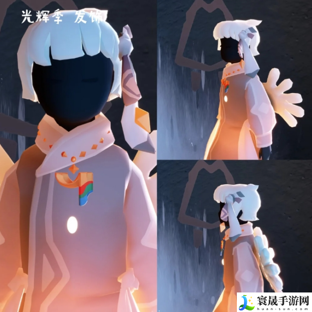 光遇新季节光辉季物品有哪些-新季节光辉季物品兑换图