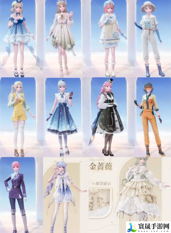 无限暖暖免费服装怎么获得-免费获取服装方式大全