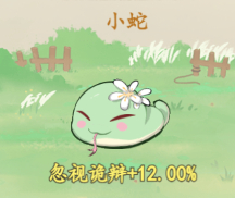 妙笔江山雄辩流流派攻略：在竞技场中成为无敌霸主的秘诀