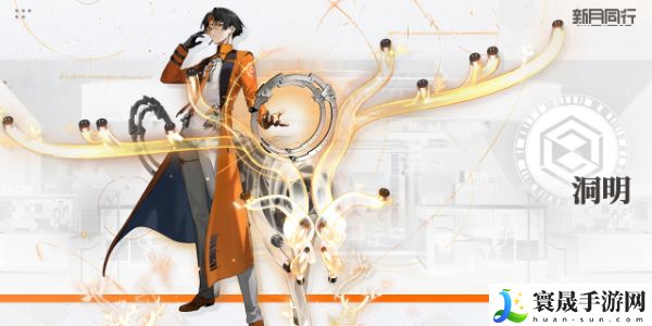 《新月同行》新手角色选择推荐