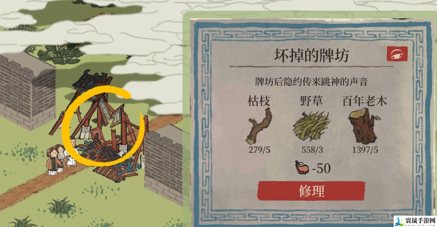 《江南百景图》狄仁杰位置介绍