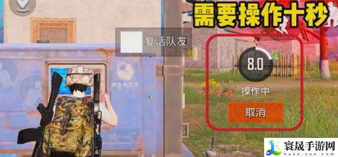 和平精英荣都地图怎么玩-荣都地图玩法技巧