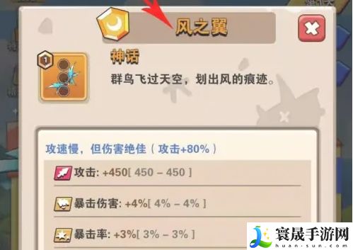 家园卫士三件武器选择推荐：打怪升级的最佳路径指南