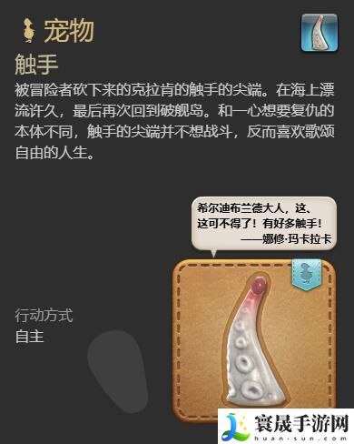 最终幻想14：水晶世界触手获得方法：副本掉落装备全步骤