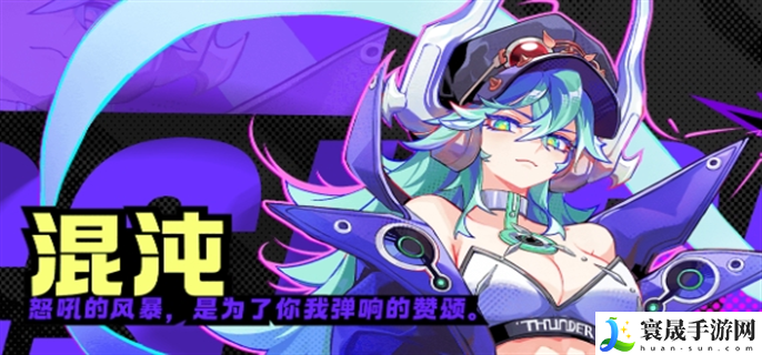 超时空跑跑混沌怎么玩-混沌玩法攻略