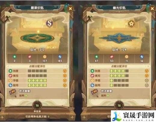 剑与远征霜雪绮梦隐藏家具：全服第一的秘诀