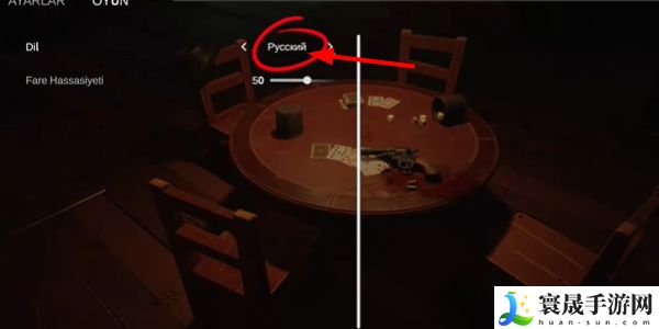 《**酒馆》设置中文方法