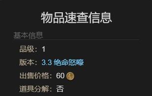 最终幻想14：水晶世界触手获得方法：副本掉落装备全步骤
