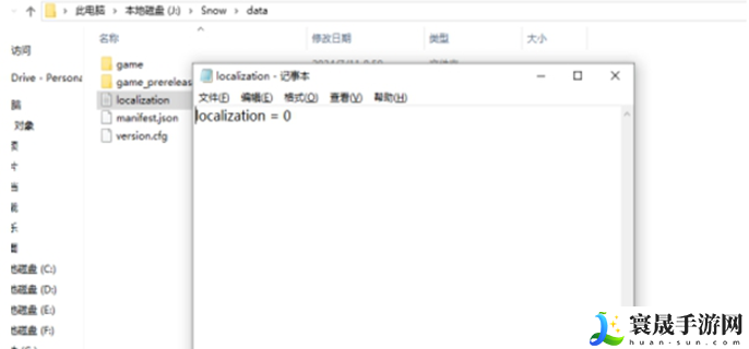 尘白禁区反和谐小开关怎么开-反和谐小开关打开方法