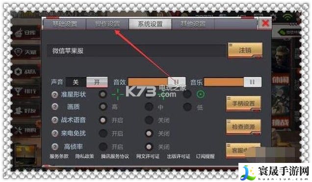 cf手游荒岛特训键位设置技巧 如何快速提升角色技能等级