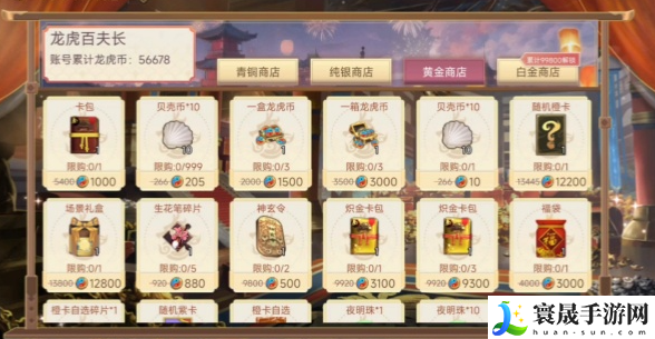 皇帝成长计划2妃子快乐数值怎么提升-皇帝成长计划2妃子快乐数值提升有什么用