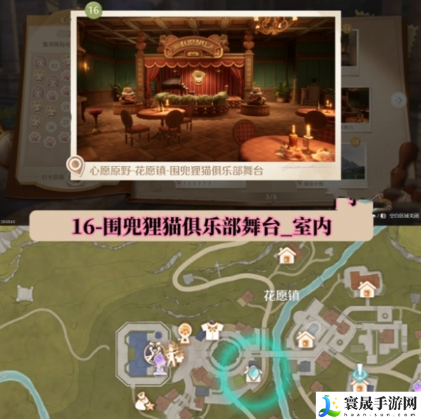 无限暖暖世界巡游拍照打卡位置在哪-世界巡游拍照打卡位置图大全