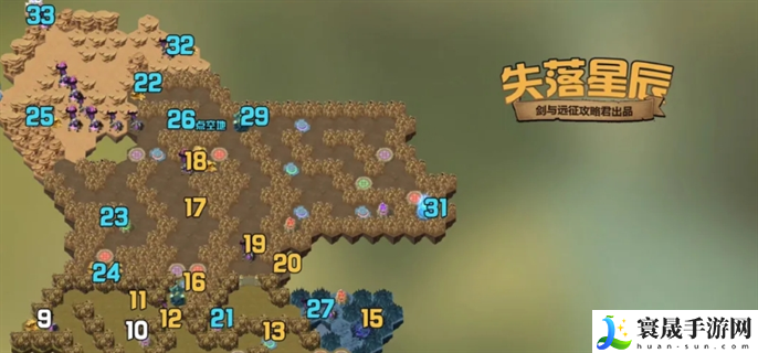 剑与远征新奇境失落星辰怎么过-新奇境失落星辰通关路线图