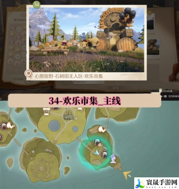 无限暖暖世界巡游拍照打卡位置在哪-世界巡游拍照打卡位置图大全