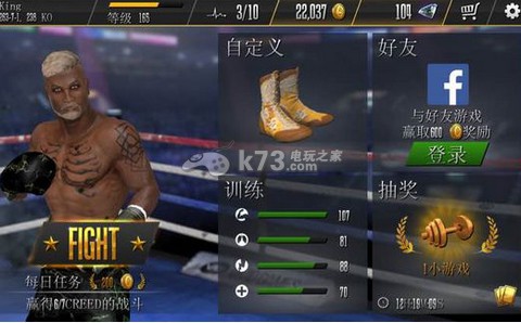 真实拳击2刷经验属性方法 最强装备制作流程