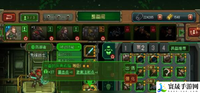 家园异星与猎人最强搭配推荐-最强装备流派组合