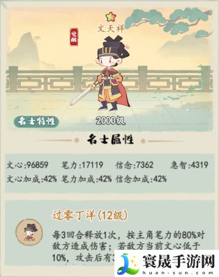 妙笔江山雄辩流流派攻略：在竞技场中成为无敌霸主的秘诀