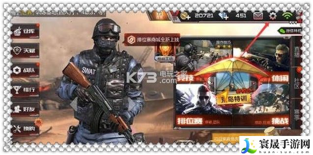 cf手游荒岛特训键位设置技巧 如何快速提升角色技能等级