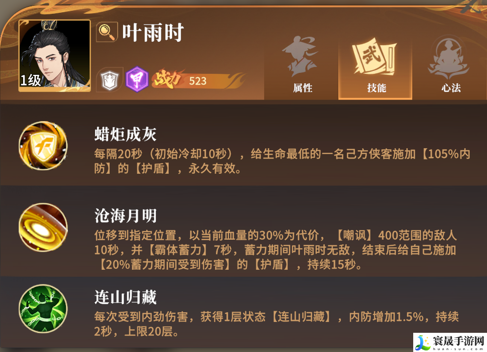 对决剑之川开荒角色推荐：职业进阶指南，解锁专属技能与天赋