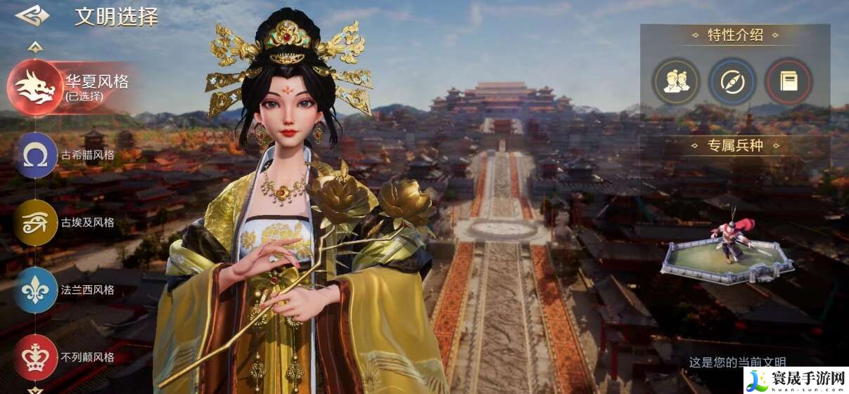 世界启元开局可选的文明有哪些？五大文明选择推荐