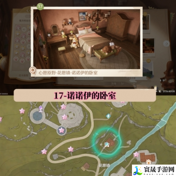 无限暖暖世界巡游拍照打卡位置在哪-世界巡游拍照打卡位置图大全