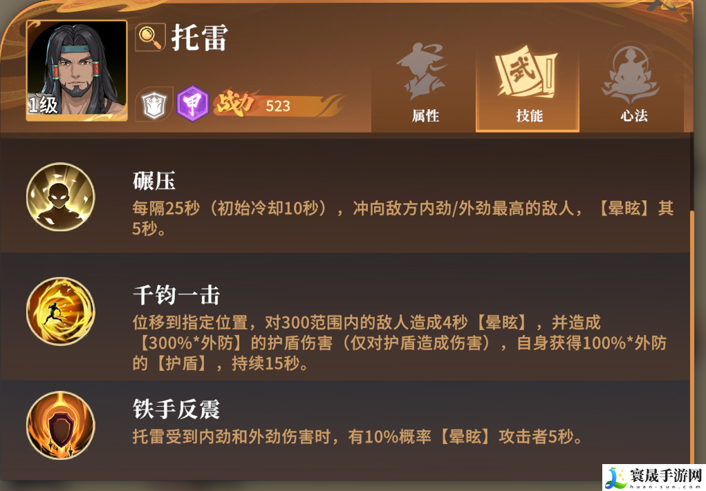 对决剑之川开荒角色推荐：职业进阶指南，解锁专属技能与天赋