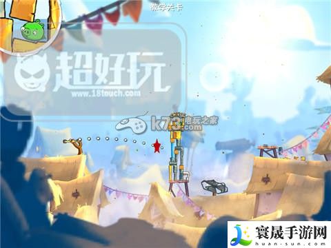 愤怒的小鸟2第17—35关过关方法 轻松击败敌人获得丰厚奖励