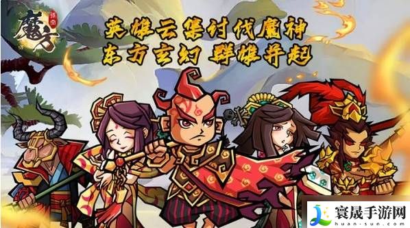 魔方时空手游攻略分享-魔方时空新手怎么玩