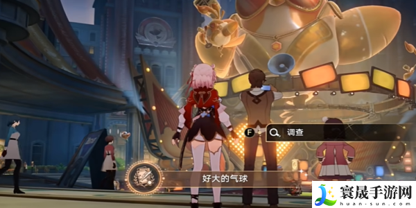 《崩坏星穹铁道》2.6好大的气球成就攻略