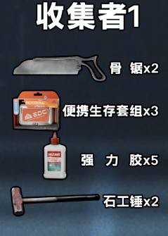 三角洲行动s3收集者任务全所需道具一览：技能连携与打断策略