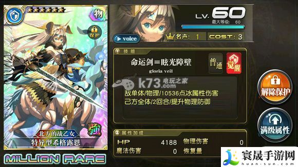 乖离性百万亚瑟王富豪防卡补卡说明  稀有称号获取全指南