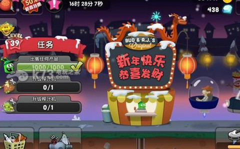 僵尸榨汁机全boss要点攻略 云端赛跑与竞速技巧分享