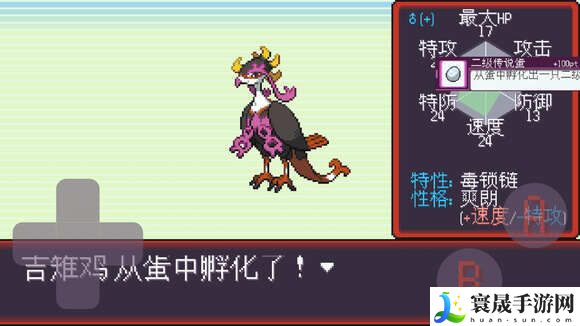 宝可梦肉鸽无尽模式宝可梦融合推荐 无尽模式最强配招攻略