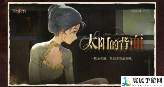 《重返未来1999》2.3版本新增礼包介绍