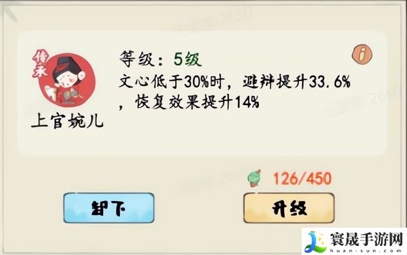 妙笔江山属性提升方法：取得更好的效果