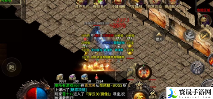 血战屠龙团本怎么玩